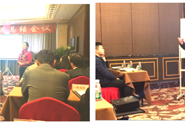 Summary and thoughts of the East China Quarterly Meeting